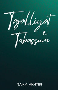 Title: TAJALLIYAT e Tabassum, Author: Saika Akhter
