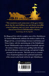 Alternative view 6 of Bhagavad Gita