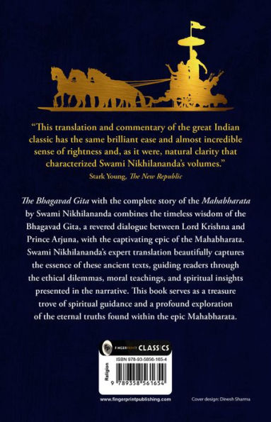 Bhagavad Gita