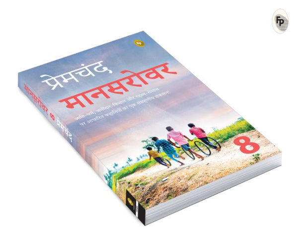 Mansarovar: Book 8