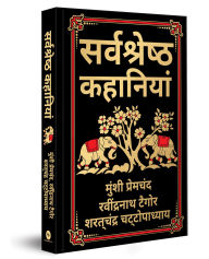 Title: Sarvashresth Hindi Kahaniyaan, Author: Various