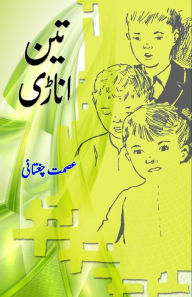 Title: Teen Anadi: (Kids Novel), Author: Ismat Chughtai
