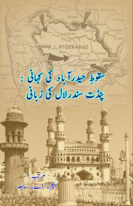 Title: Suqoot-e-Hyderabad ki kahani - Pundit Sundarlal ki zabani: (Urdu Essays), Author: M a Majid