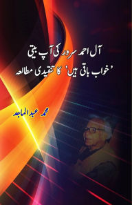 Title: Aal Ahmed Suroor ki Aap biti Khawb baqi hain ka Tanqidi Mutalea, Author: Mohammed Abdul Majid