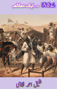 Title: 1857 - Ek Mutaleaa: (A study of 1857 war), Author: Khaliq Ahmed Nizami