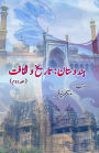 Hindustan - Taariikh o Saqaafat - Part-2: (India History Culture - Research Articles, Part-2)