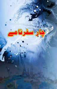 Title: Chaar Safarnaame: (Travelogue), Author: Aijaz Ubaid