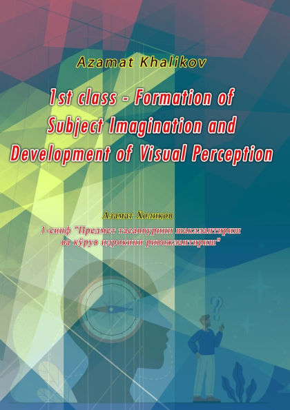 1st class - Formation of Subject Imagination and Development of Visual Perception