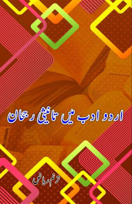 Title: Urdu Adab mein Taanisi Ruj.haan: (Research and Criticism), Author: Tarannum Riyaz