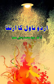 Title: Urdu Novel ka Irtiqaa: (Research and Criticism), Author: Dr Syed Mohd Yahya Saba