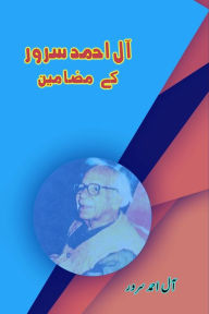 Title: Aale-Ahmad Suroor ke Mazameen: (Urdu Essays), Author: Aale-Ahmad Suroor