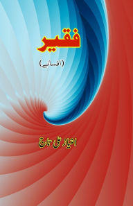 Title: Faqiir: (The Beggar, Urdu Short Stories), Author: Imtiaz Ali Taj