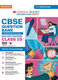 Title: Oswaal CBSE Question Bank Class 10 Hindi-B, Chapterwise and Topicwise Solved Papers For Board Exams 2025, Author: Oswaal Editorial Board