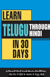 Title: Learn Telugu in 30 Days Through Hindi (30 दिन में हिंदी के माध्यम से तेलुगु सी, Author: Krishna Gopal Vikal