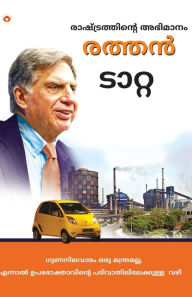 Title: Pride of the Nation: Ratan Tata in Malayalam (രാഷ്ട്രത്തിന്റെ അഭിമാനം രത്തൻ ടാ, Author: Prateeksha M Tiwari