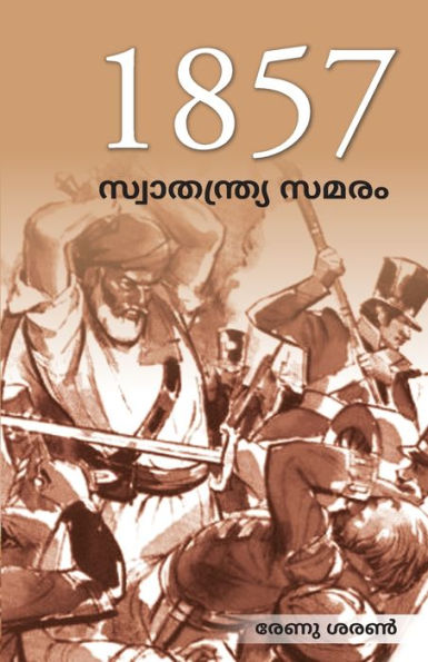 Freedom Struggle of 1857 in Malayalam (1857 ലെ സ്വാതന്ത്ര്യ സമരം)