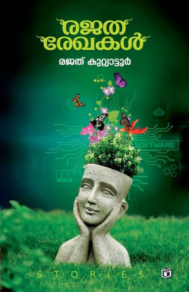 Rajatharekhakal