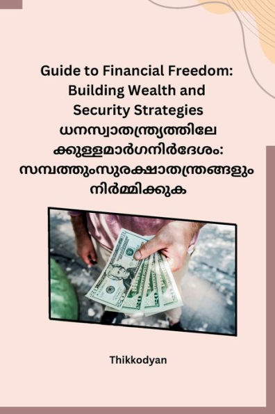 Guide to Financial Freedom: Building Wealth and Security Strategies