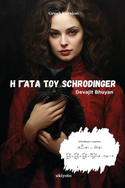 Schrodinger by Devajit Bhuyan, Paperback | Barnes & Noble®
