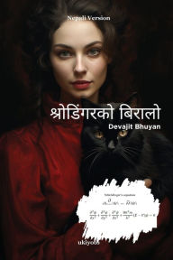 Title: Schrodinger's Cat Nepali Version, Author: Devajit Bhuyan