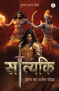 Title: Satyaki Dwapar ka Ajey Yodha (Hindi), Author: Dushyant Pratap Singh