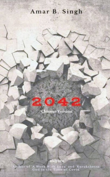 2042 Chinese Version