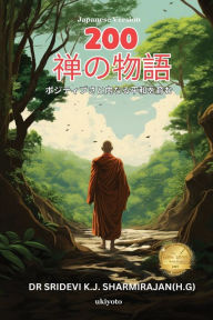Title: 200 Zen Stories Japanese Version, Author: Dr Sridevi K J Sharmirajan (H G )
