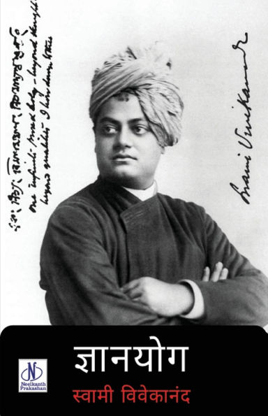 Gyanyog