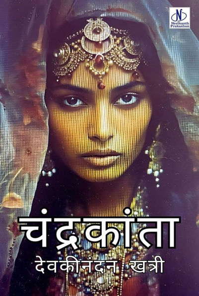 Chandrakanta