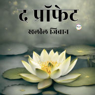 Title: The Prophet (Hindi Edition), Author: Kahlil Gibran