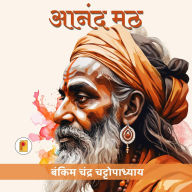 Title: ??????, Author: Bankim Chandra Chattopadhyay