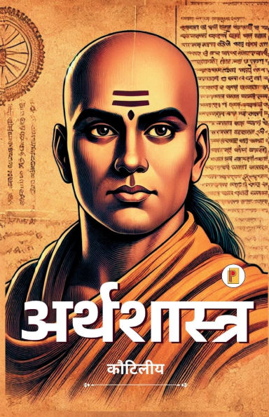 अर्थशास्त्र / Arthashastra By Kautilya (Hindi): Ancient Wisdom on Economics and Politics Philosophies Rooted Hindu Traditions Timeless Spiritual Teachings Guidance for Today Beyond