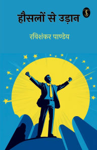 Title: Ravishankar Pandey, Author: Ravishankar Pandey