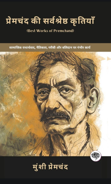 Best Works of Premchand: Gritty Works on Social Realism, Morality, Poverty & Sacrifice (including Mansarovar, Soz-e-Watan, Kafan & more!)(Grapevine Books); प्रेमचंद की सर्व