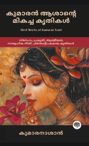 Title: Best Works of Kumaran Asan: : Thought-provoking Works on Love, Nature, Spirituality & Social Justice (including Veena Poovu, Nalini & Karuna), Author: Kumaran Asan