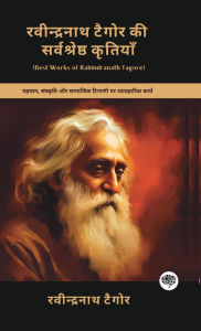 Title: Best Works of Rabindranath Tagore: Insightful Works on Identity, Culture & Social Commentary (including Gora, Kabuliwala, The Postmaster & more!)(Grapevine Books), Author: Rabindranath Tagore