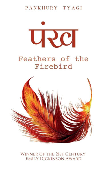 "पखं - Feathers of the Firebird"