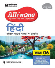 Title: AIO Hindi Class 6th, Author: Ritika Kharbanda