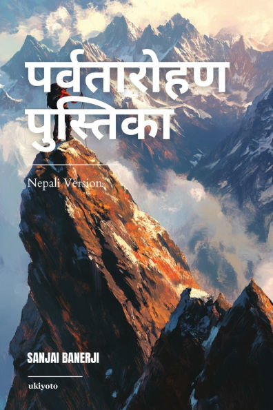 The Mountaineering Handbook Nepali Version