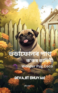 Title: Wonder Pug Coco, Author: Devajit Bhuyan