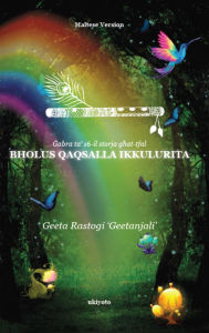 Title: Bholu's Clourful Dreams Maltese Version, Author: Geeta Rastogi