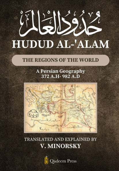 Hudud Al-'Alam - The Regions of the World: A Persian Geography 372 A.H/982 A.D