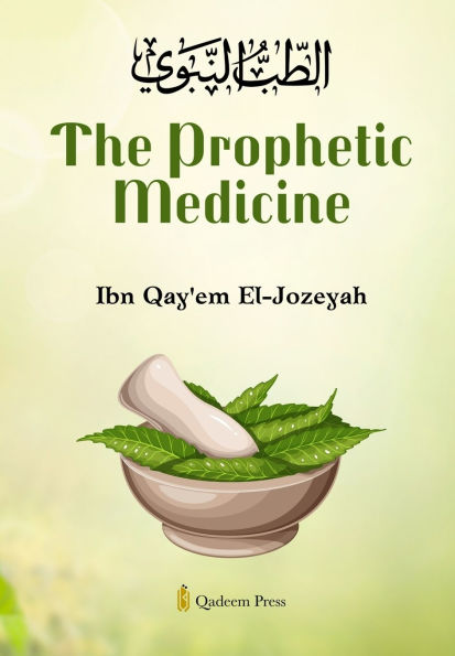 The Prophetic Medicine: الطب النبوي