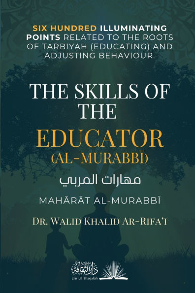 The Skills of the Educator (al-Murabbi): Mahārāt al-Murabbī - مهارات المربي