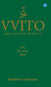 Title: Vvito, Author: Bharatt Garejaa