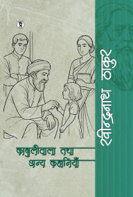 Title: Kabuliwala Tatha anya Kahaniya, Author: Rabindranath Tagore