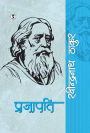 Prajapati