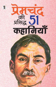 Title: Premchandra ki prasiddh 51 kahaniyan, Author: Premchand