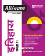 All In One Itihas Cbse Class 11Th
