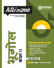 Title: All In One Bhugol Cbse Class 11Th, Author: Rahul Morya